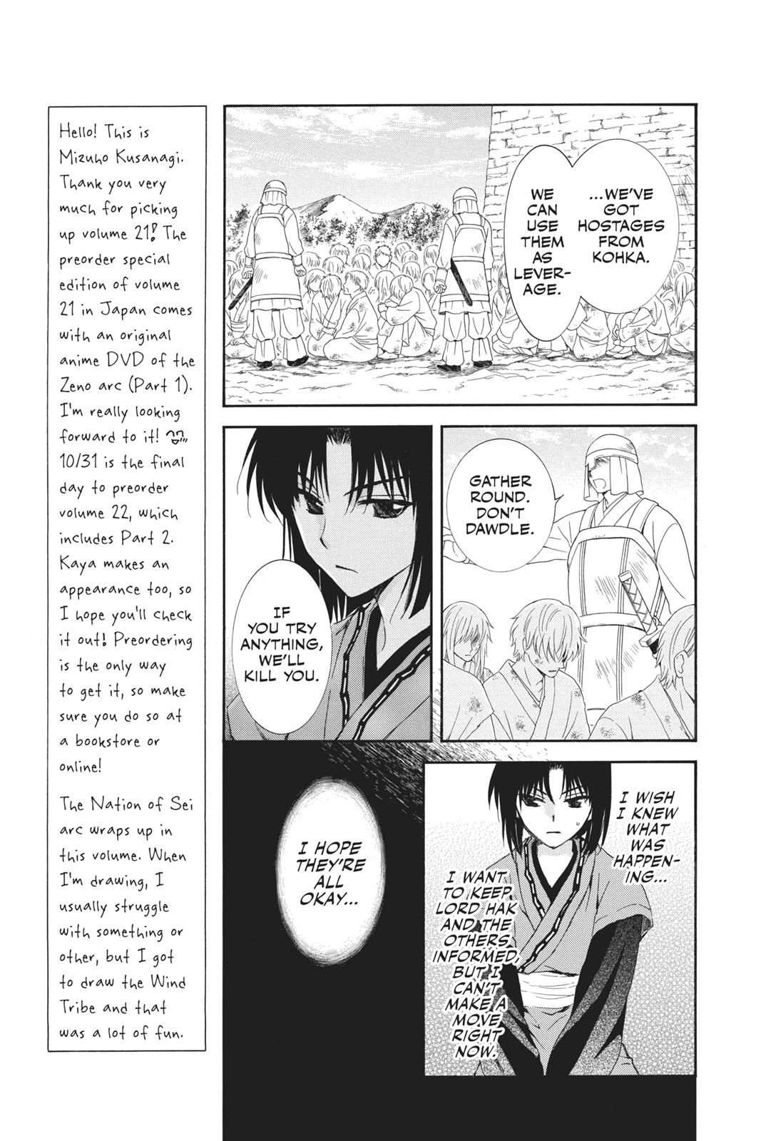Akatsuki No Yona, Chapter 118 image 006