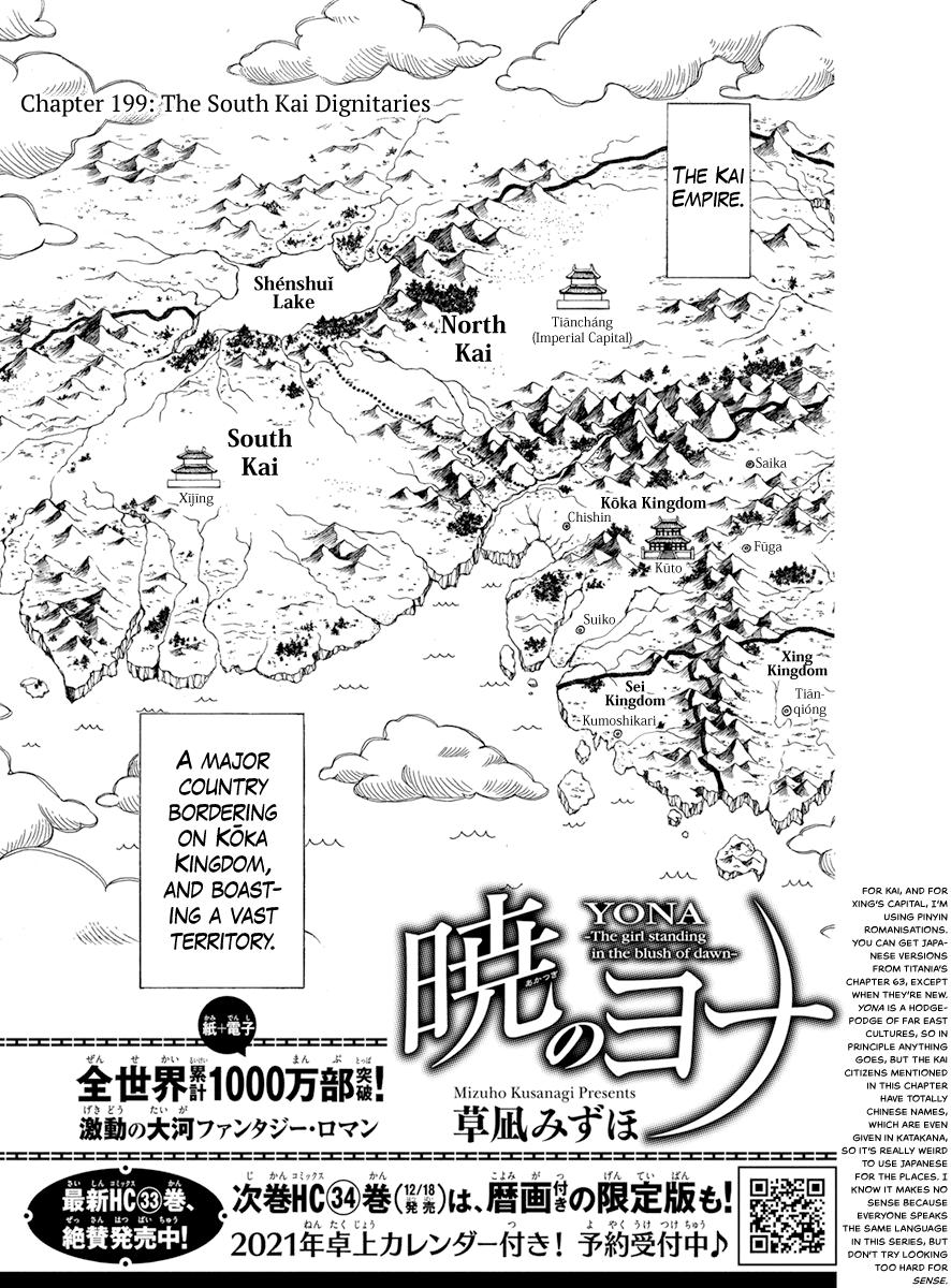 Akatsuki No Yona, Chapter 199 image 002