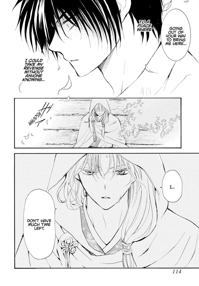 Akatsuki No Yona, Chapter 243 The Night We Parted Ways image 10