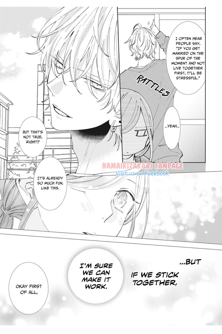 Namaiki Zakari, Ch.137.1 - After the Proposal image 04