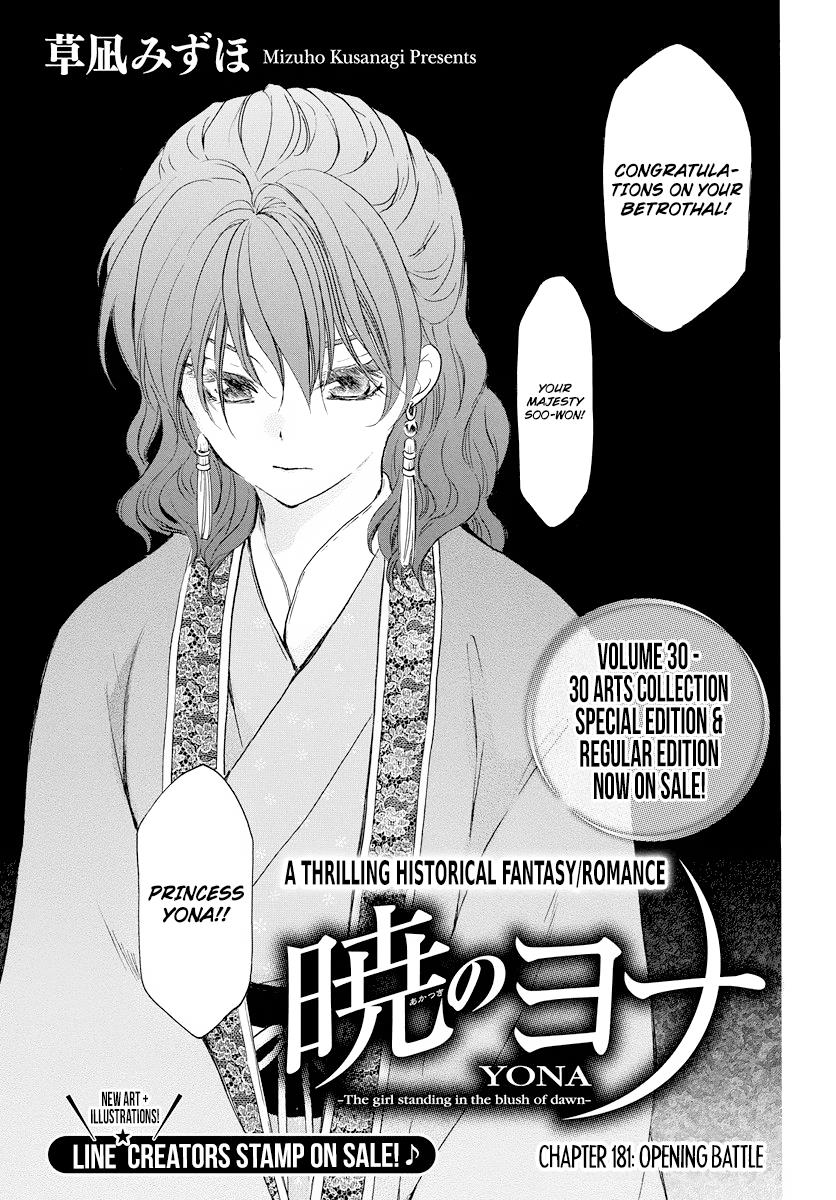 Akatsuki No Yona, Chapter 181 image 001