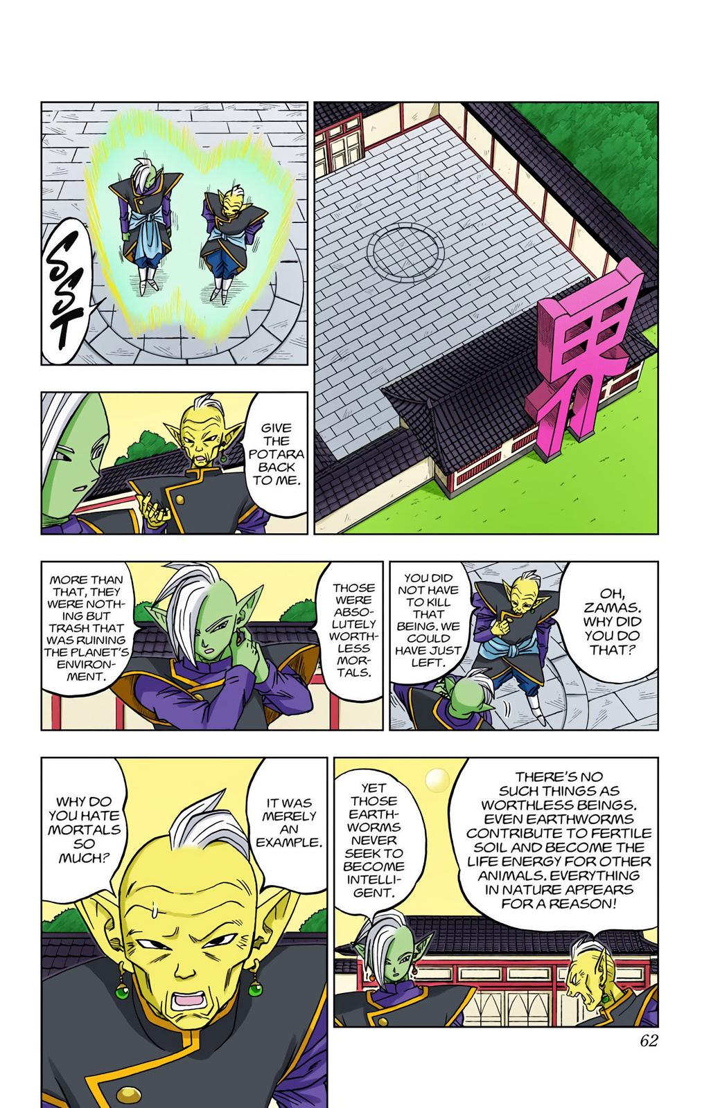 Dragon Ball Super, Chapter 17 image 16