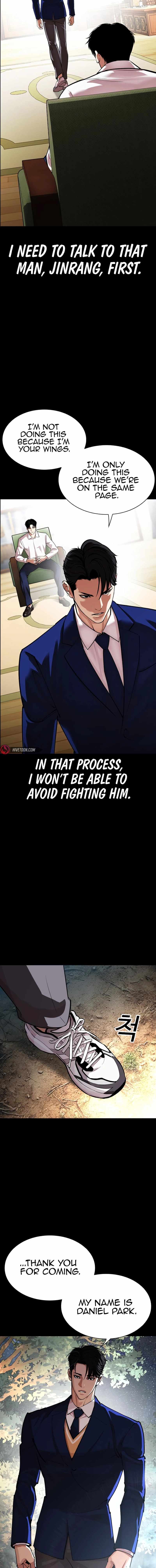 Lookism, Chapter 545 image 13