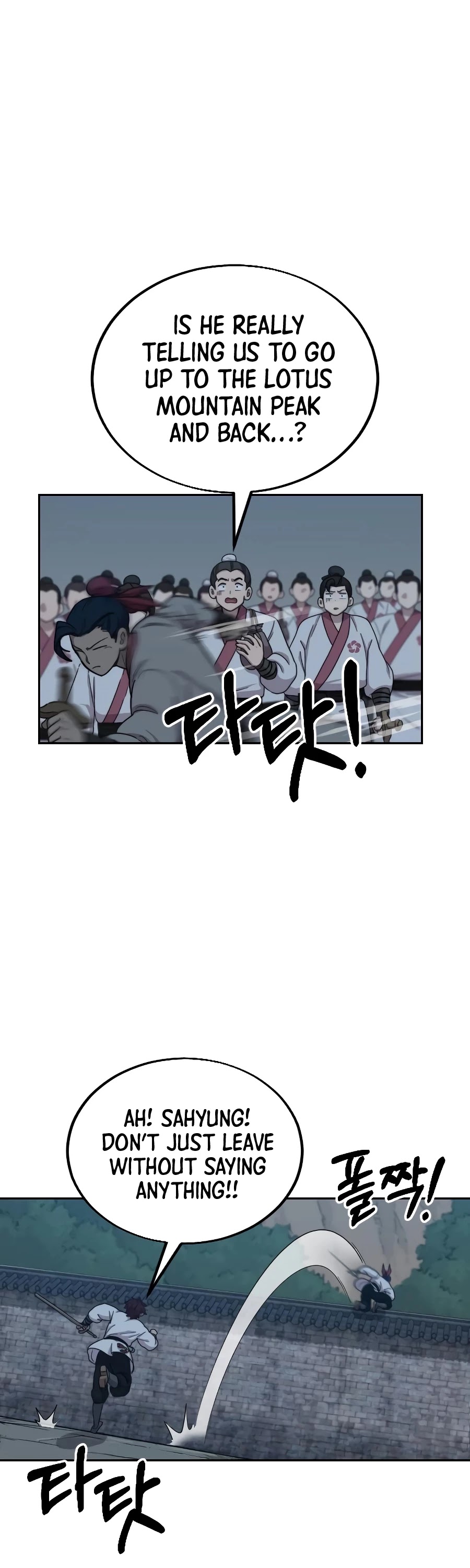 Return Of The Mount Hua Sect, Chapter 18 image 25