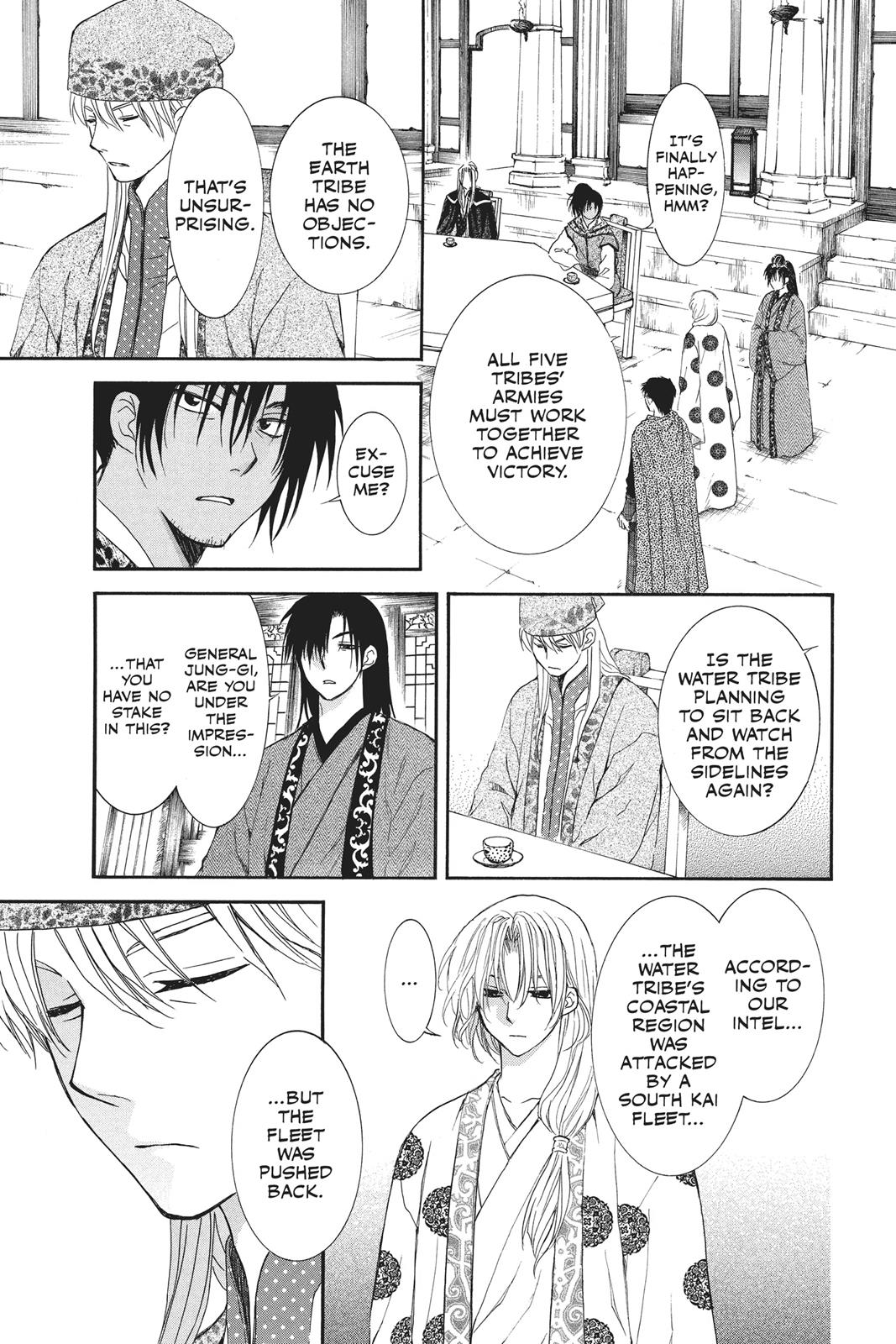 Akatsuki No Yona, Chapter 94 image 016