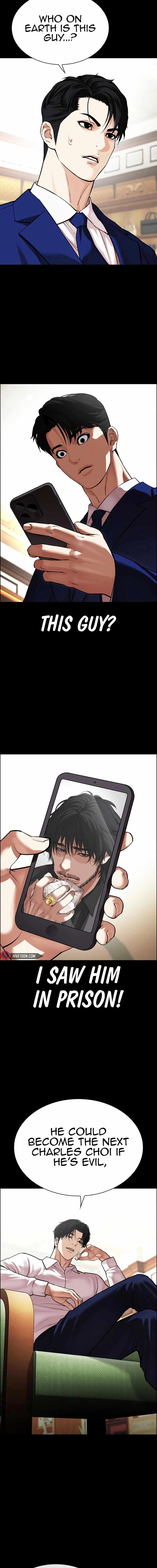 Lookism, Chapter 545 image 11