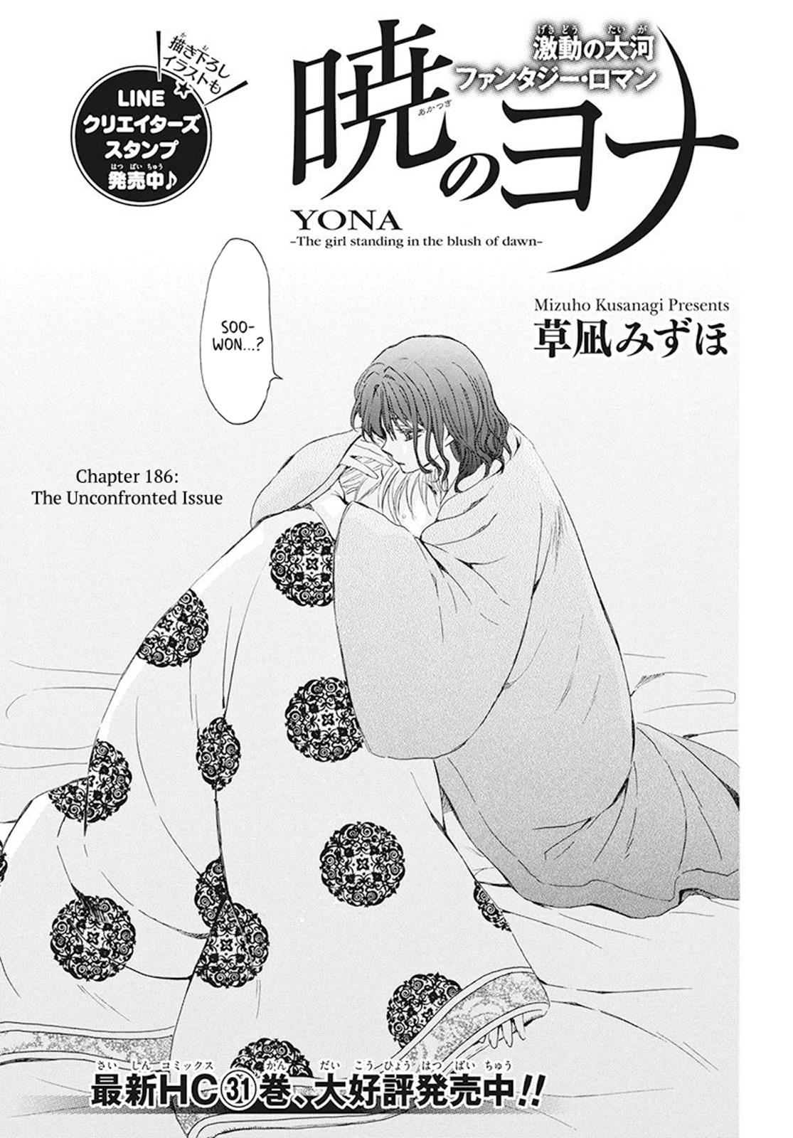 Akatsuki No Yona, Chapter 186 image 001