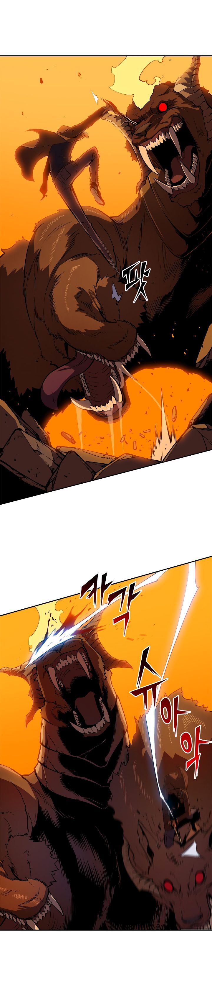 solo leveling, Ch.027 image 12