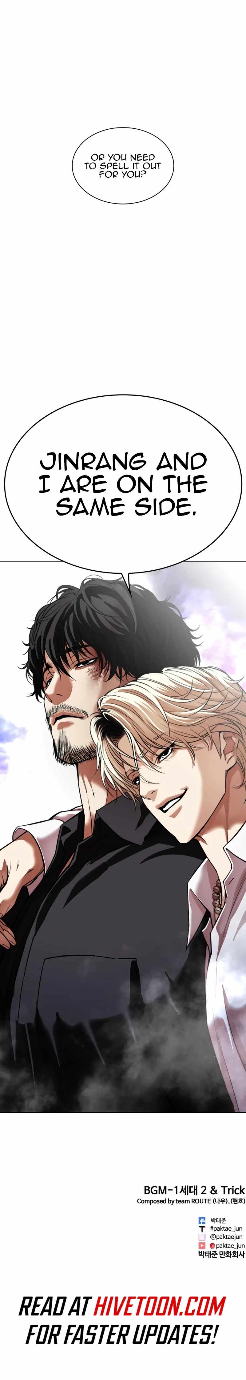 Lookism, Chapter 544 image 24