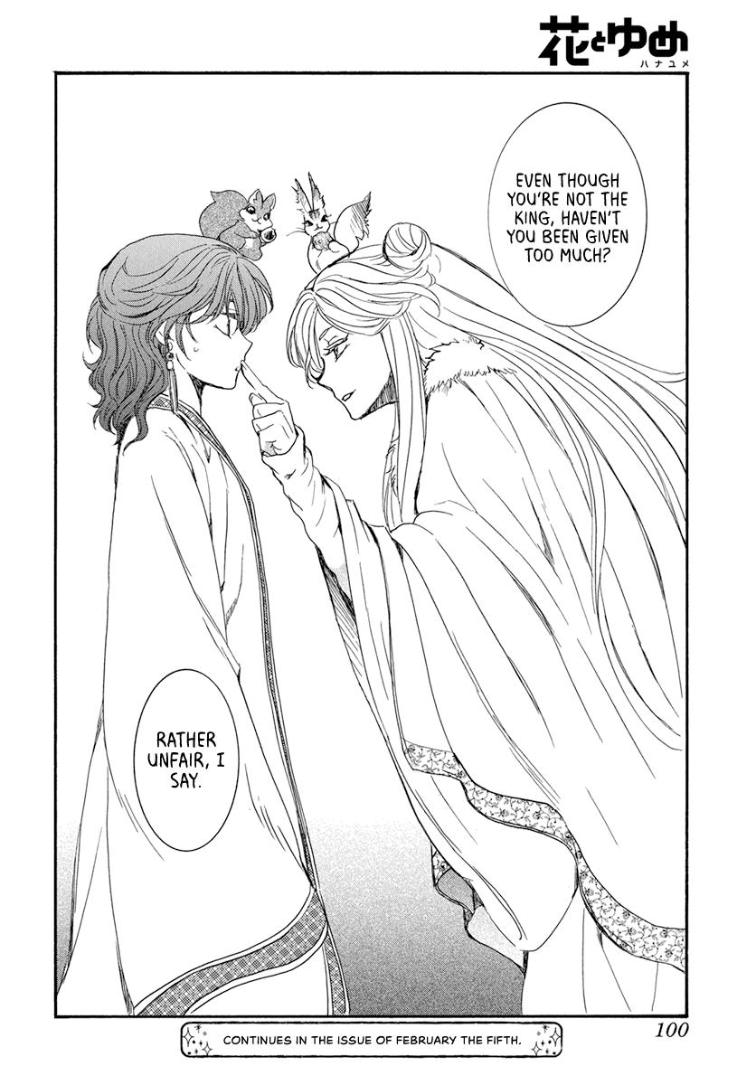 Akatsuki No Yona, Chapter 202 image 026