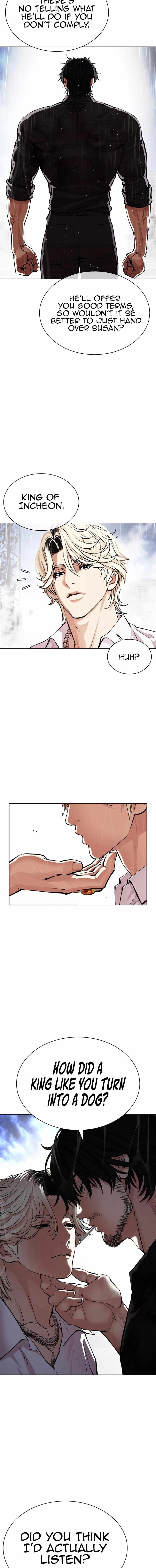Lookism, Chapter 545 image 21