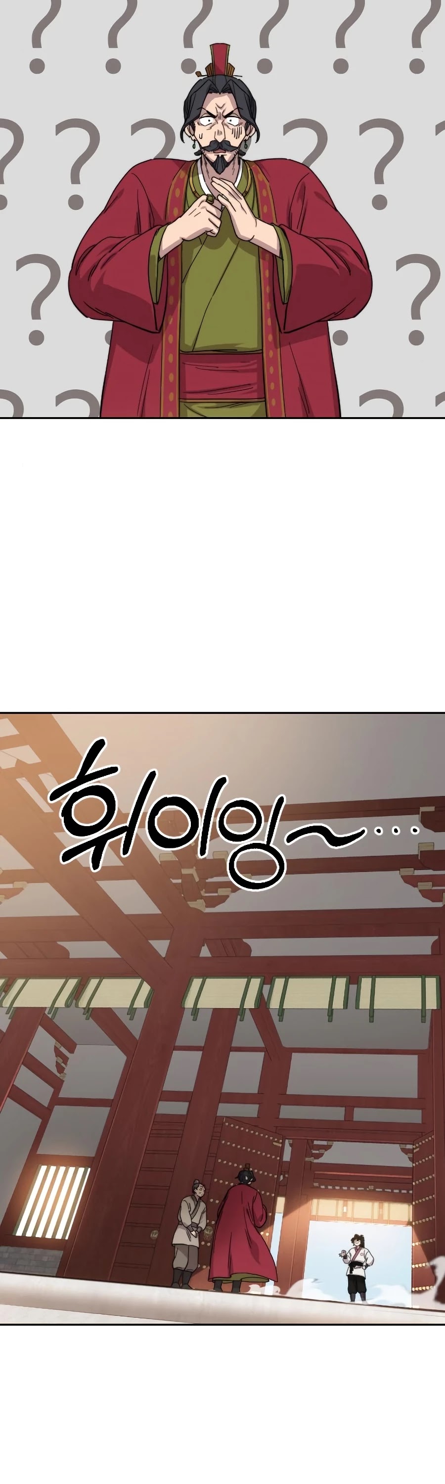 Return Of The Mount Hua Sect, Chapter 22 image 77