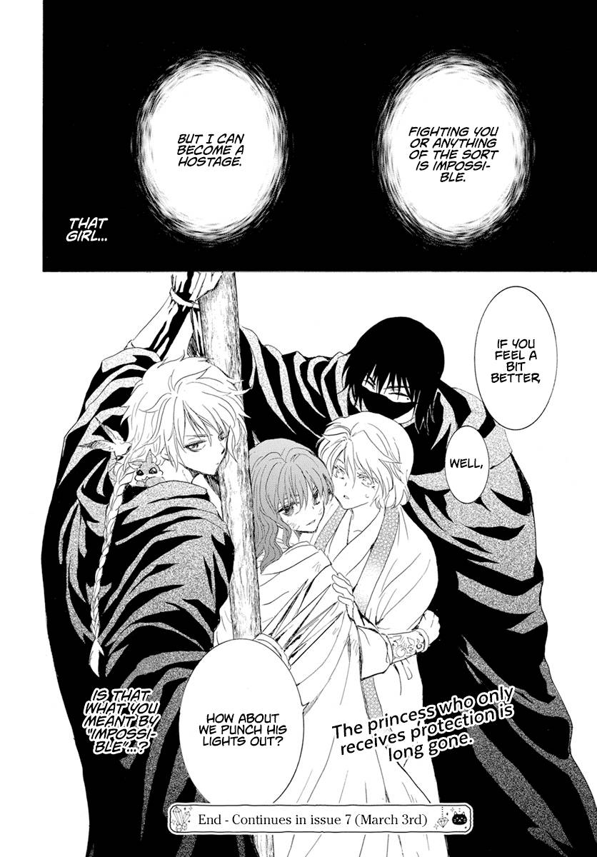 Akatsuki No Yona, Chapter 238 image 31