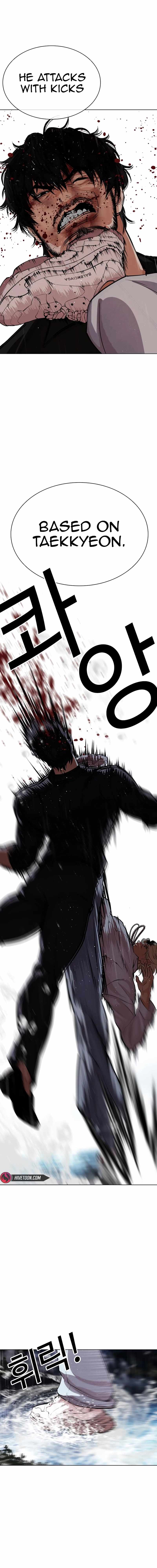 Lookism, Chapter 545 image 33