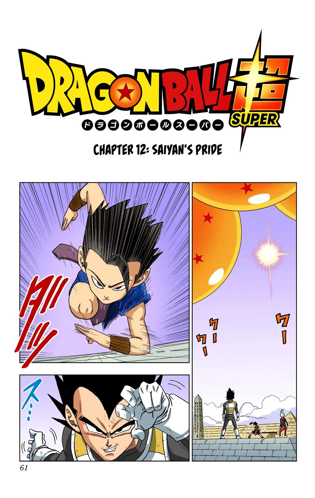 Dragon Ball Super, Chapter 12 image 01