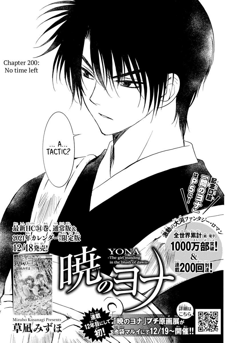 Akatsuki No Yona, Chapter 200 image 005