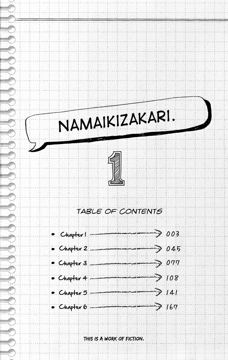 Namaiki Zakari, Chapter 1 image 004