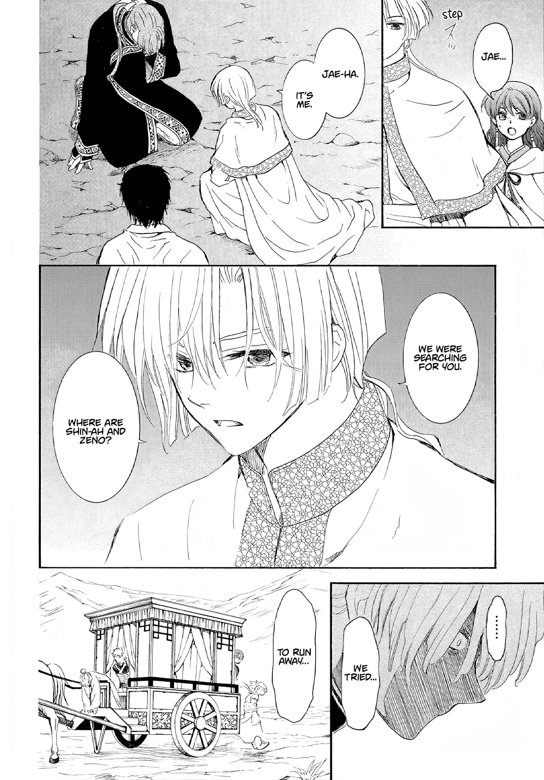 Akatsuki No Yona, Chapter 246 I Can