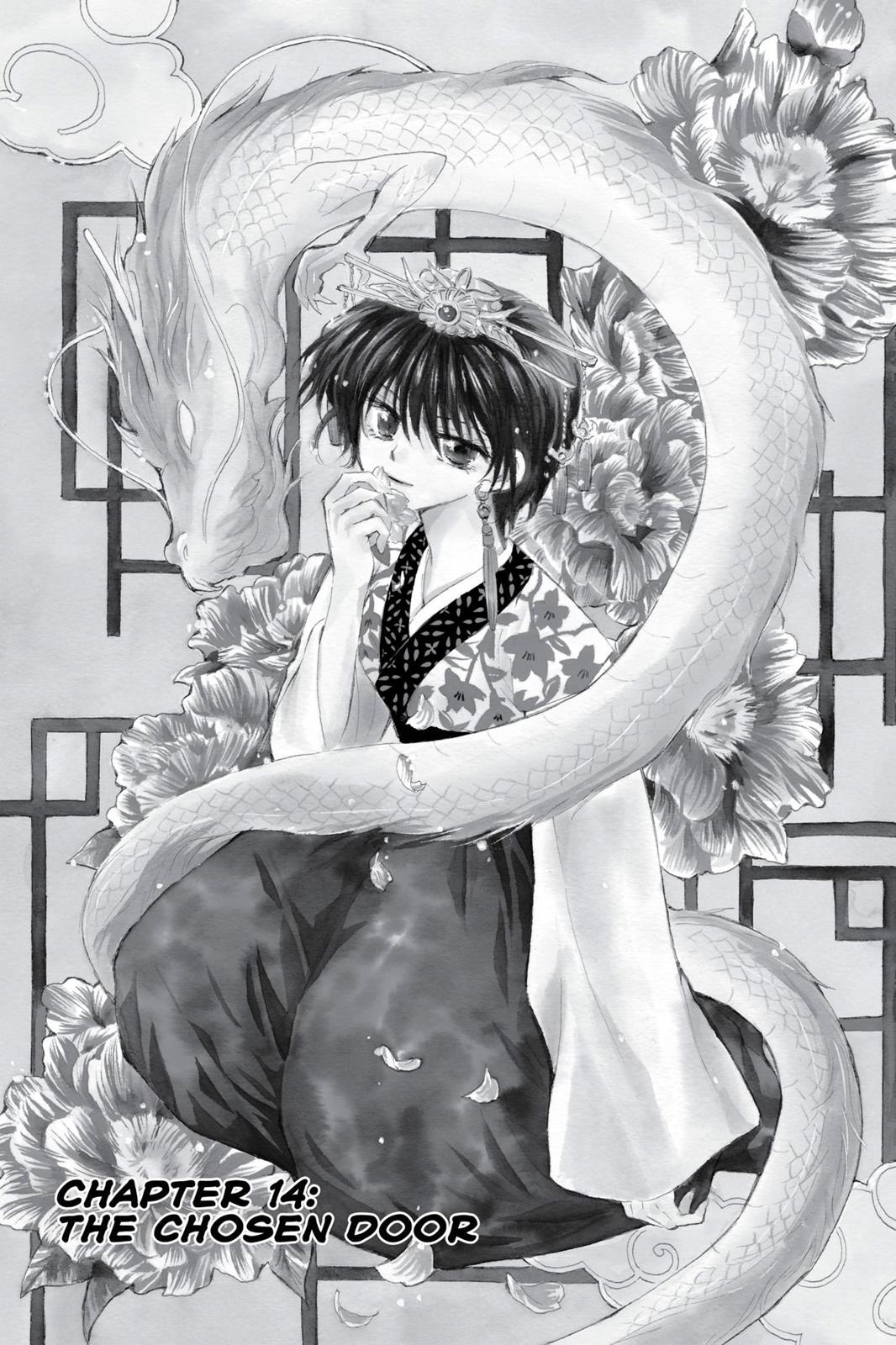 Akatsuki No Yona, Chapter 14 image 001