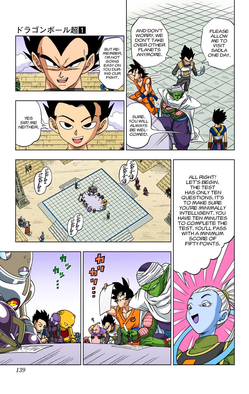 Dragon Ball Super, Chapter 8 image 05