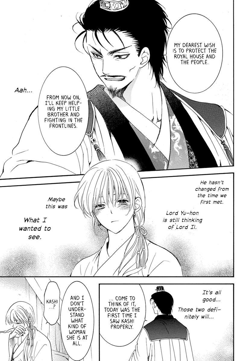 Akatsuki No Yona, Chapter 195 image 019