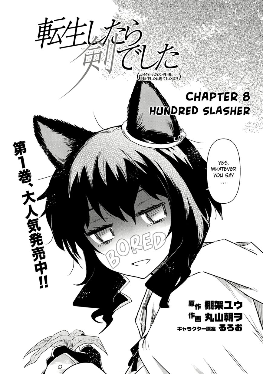 Tensei Shitara Ken Deshita, Chapter 8 - Hundred Slasher image 02