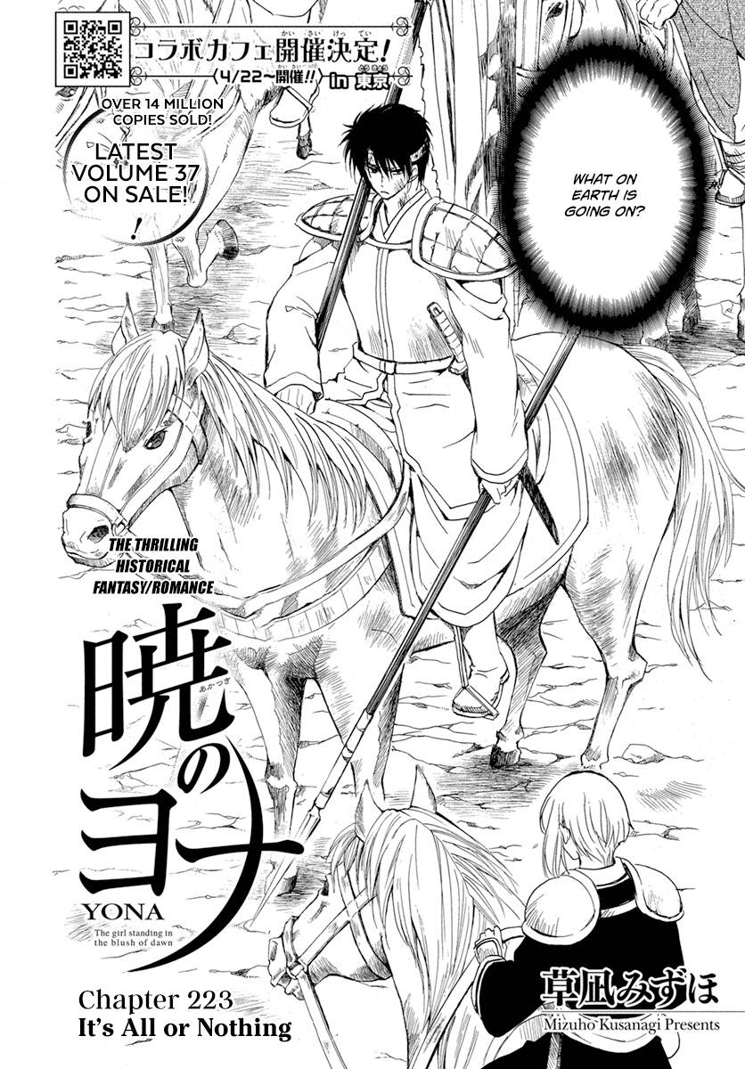 Akatsuki No Yona, Chapter 223 image 03