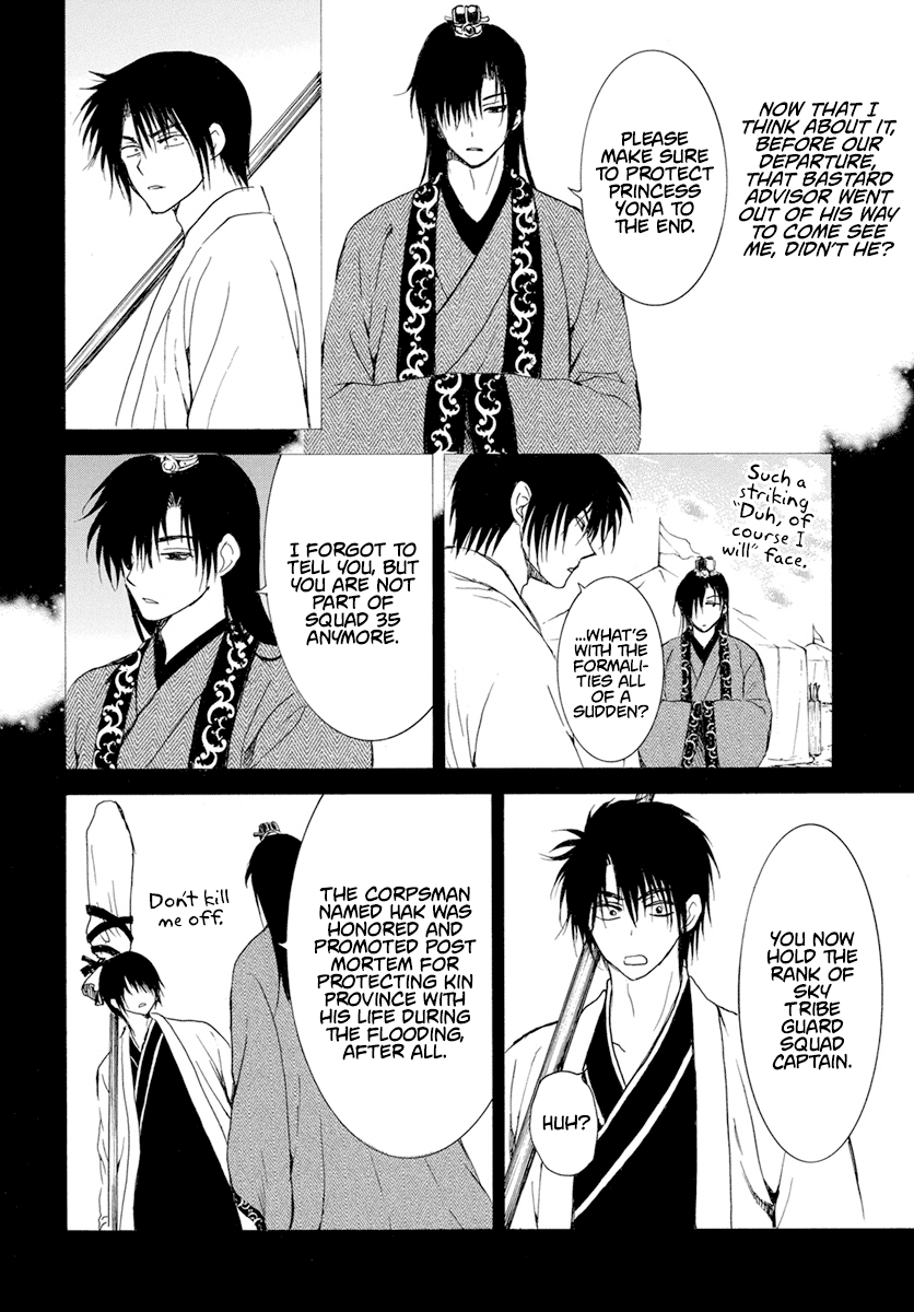 Akatsuki No Yona, Chapter 237 Towards Where I Am Called From image 23