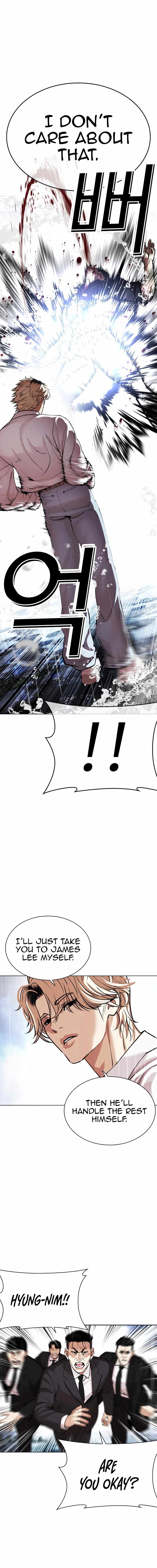 Lookism, Chapter 545 image 24