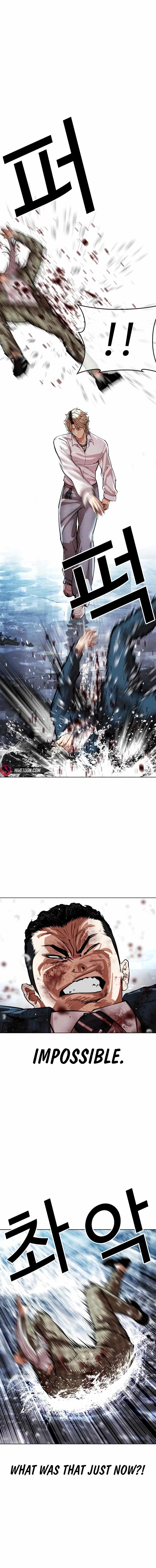 Lookism, Chapter 545 image 27