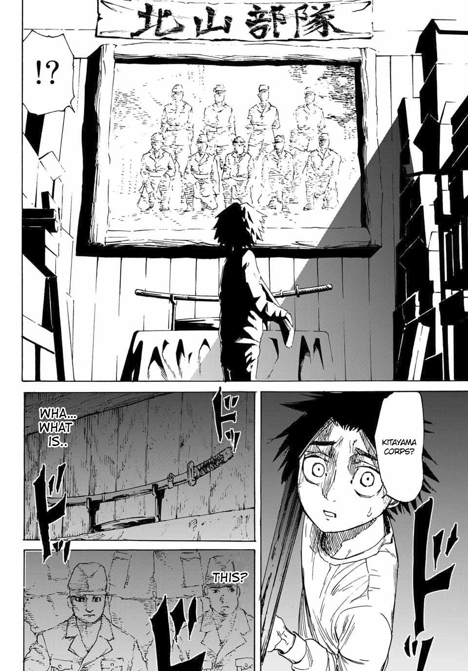 Juujika no Rokunin, Chapter 1 - Human Subject A