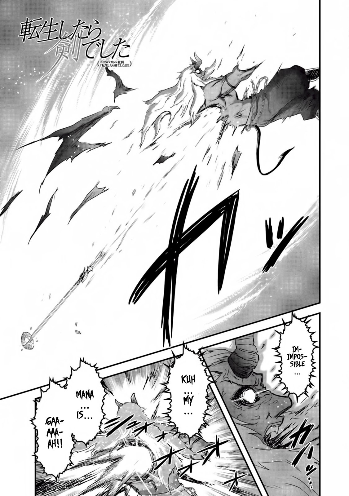 Tensei Shitara Ken Deshita, Chapter 13 - Demon Killer image 02