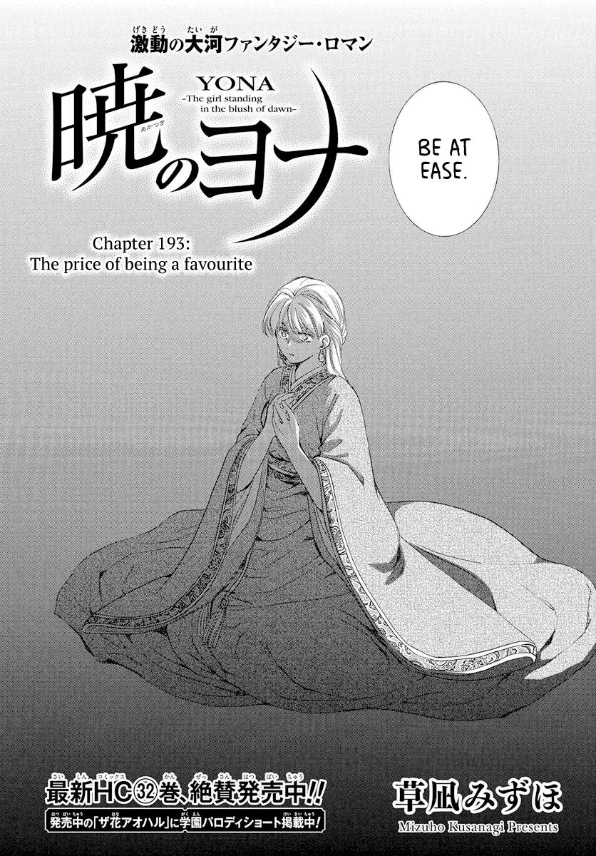 Akatsuki No Yona, Chapter 193 image 002