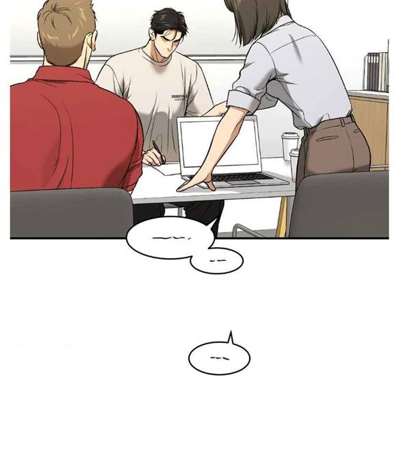 Jinx, Chapter 69.5 image 12