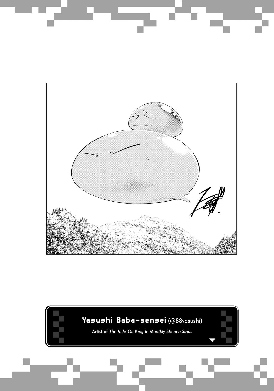 Tensei Shitara Slime Datta Ken, Chapter 58.5 image 021