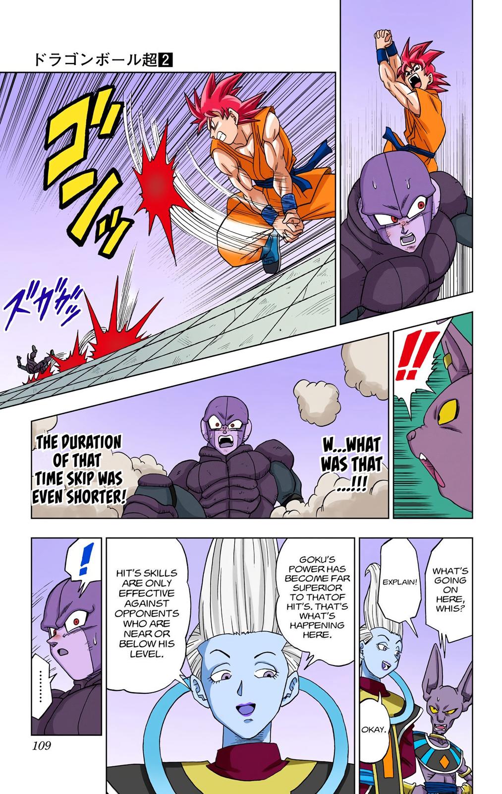 Dragon Ball Super, Chapter 13 image 17