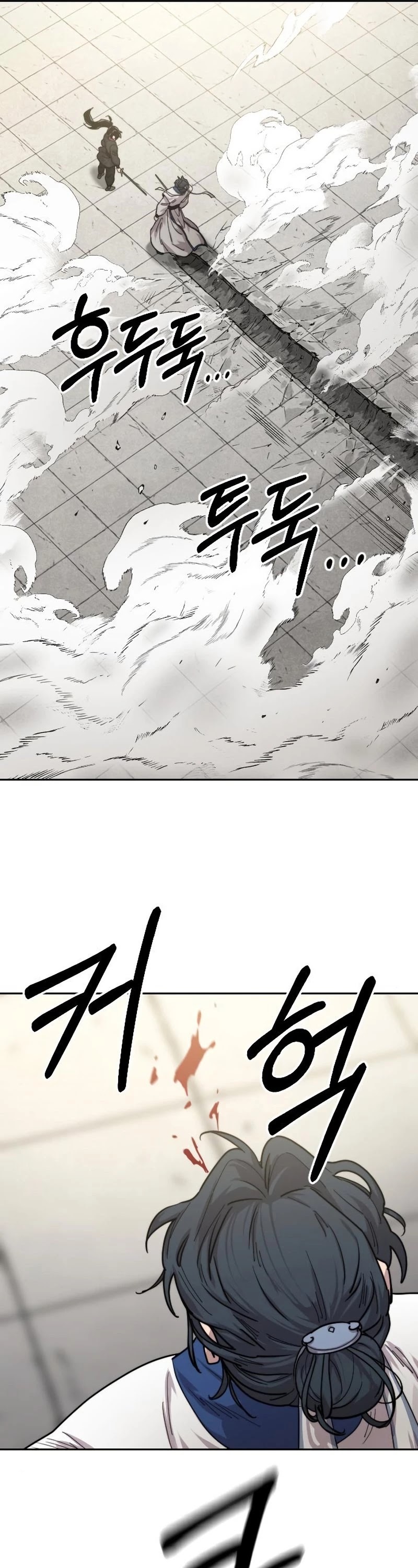 Return Of The Mount Hua Sect, Chapter 66 image 65