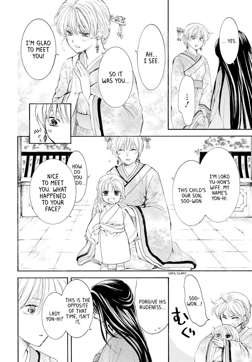 Akatsuki No Yona, Chapter 193 image 026