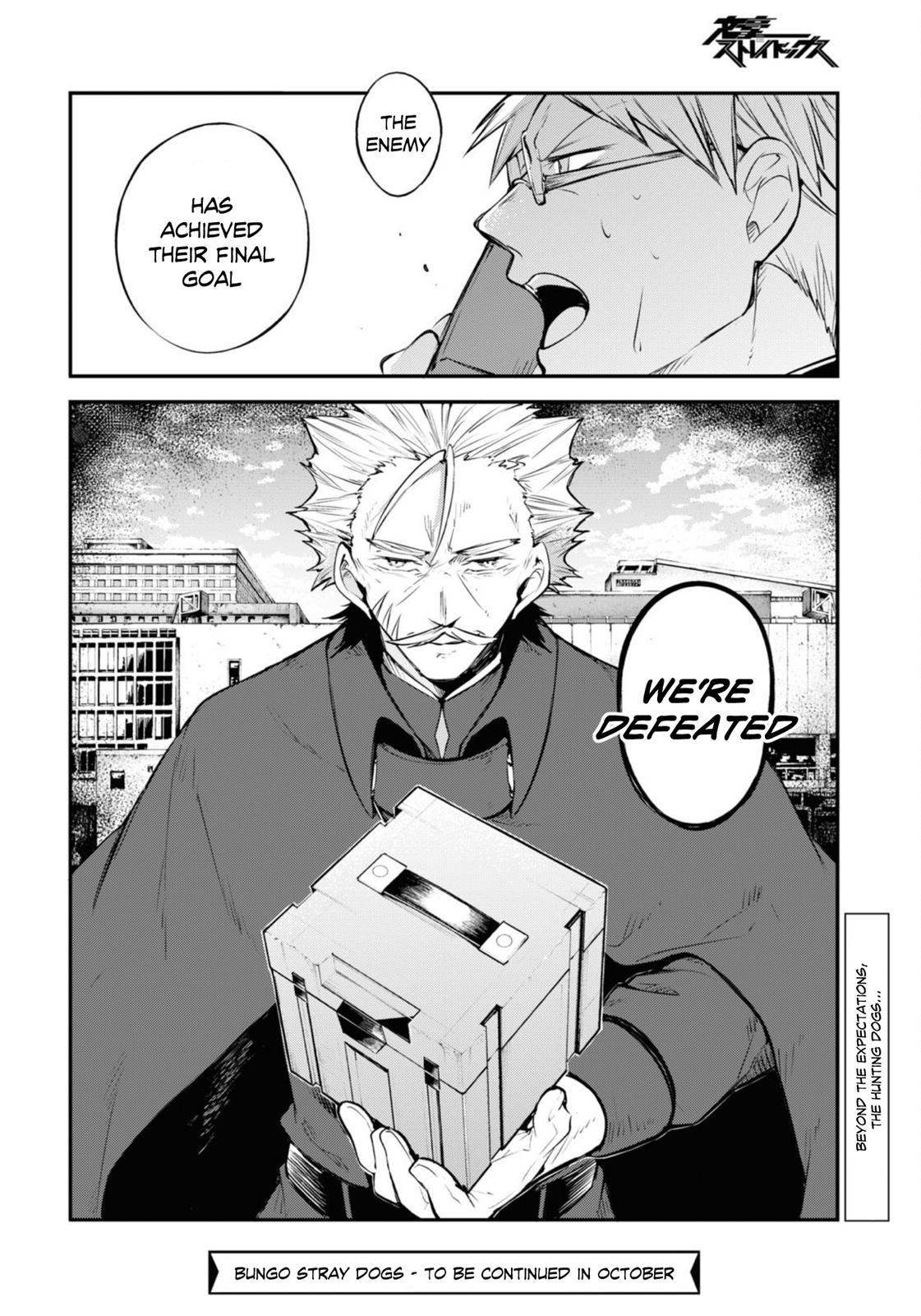 Bungou Stray Dogs, Chapter 94.5 image 18