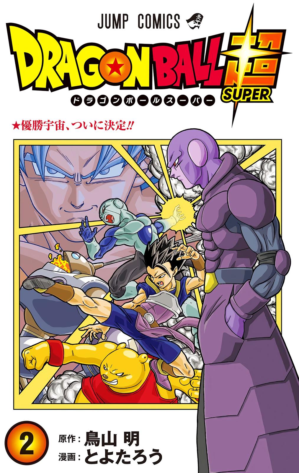 Dragon Ball Super, Chapter 10 image 01