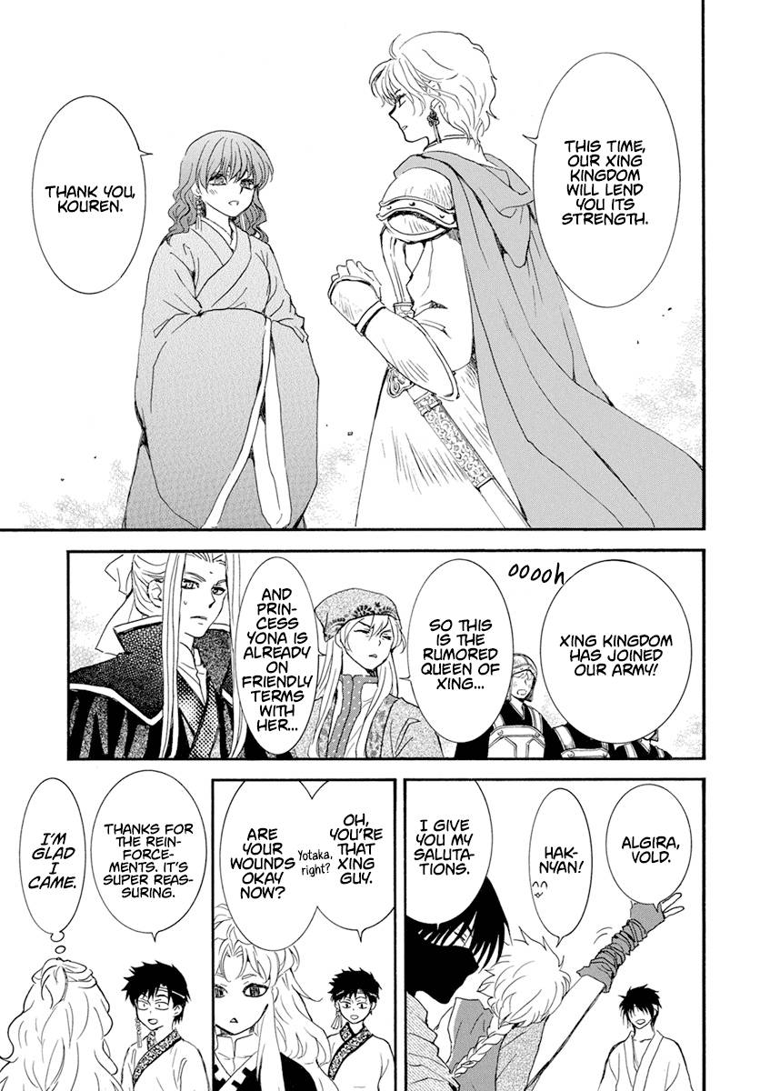 Akatsuki No Yona, Chapter 233 image 04