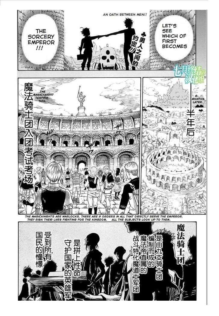 Black Clove, Chapter 2 image 02