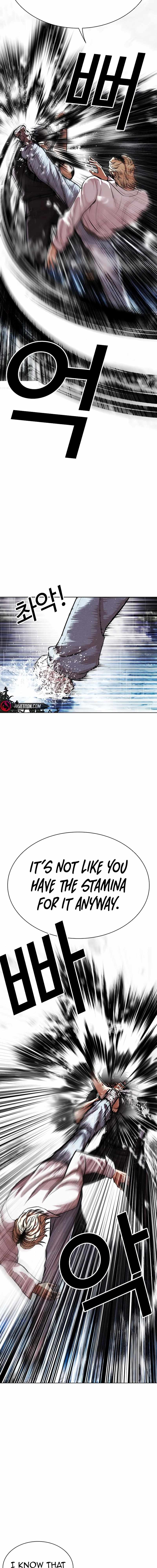 Lookism, Chapter 545 image 35