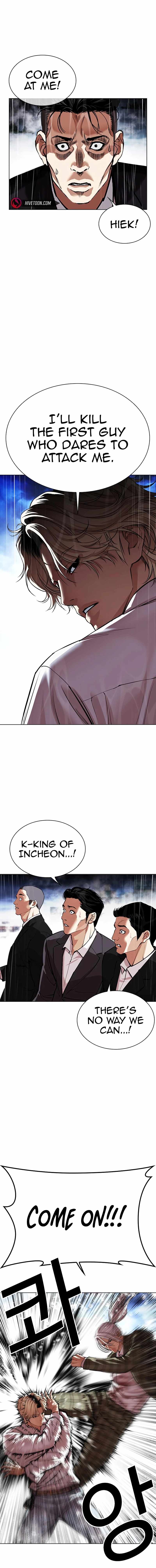Lookism, Chapter 545 image 25