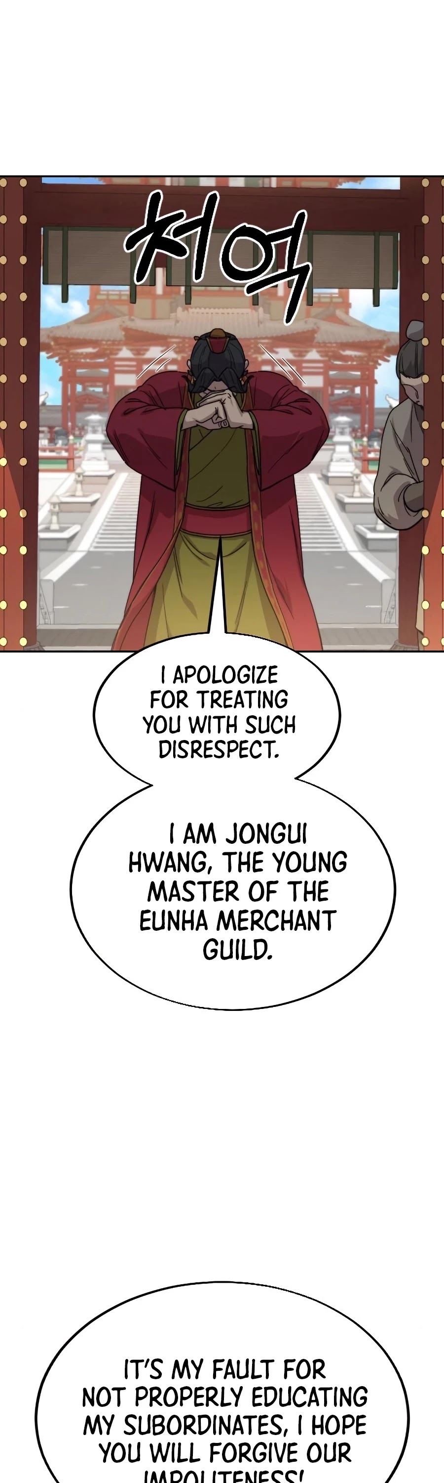 Return Of The Mount Hua Sect, Chapter 22 image 69