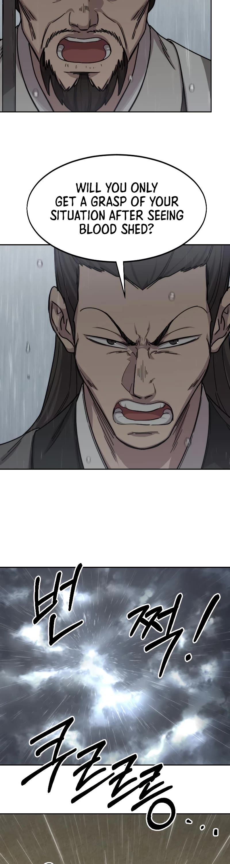 Return Of The Mount Hua Sect, Chapter 74 image 51
