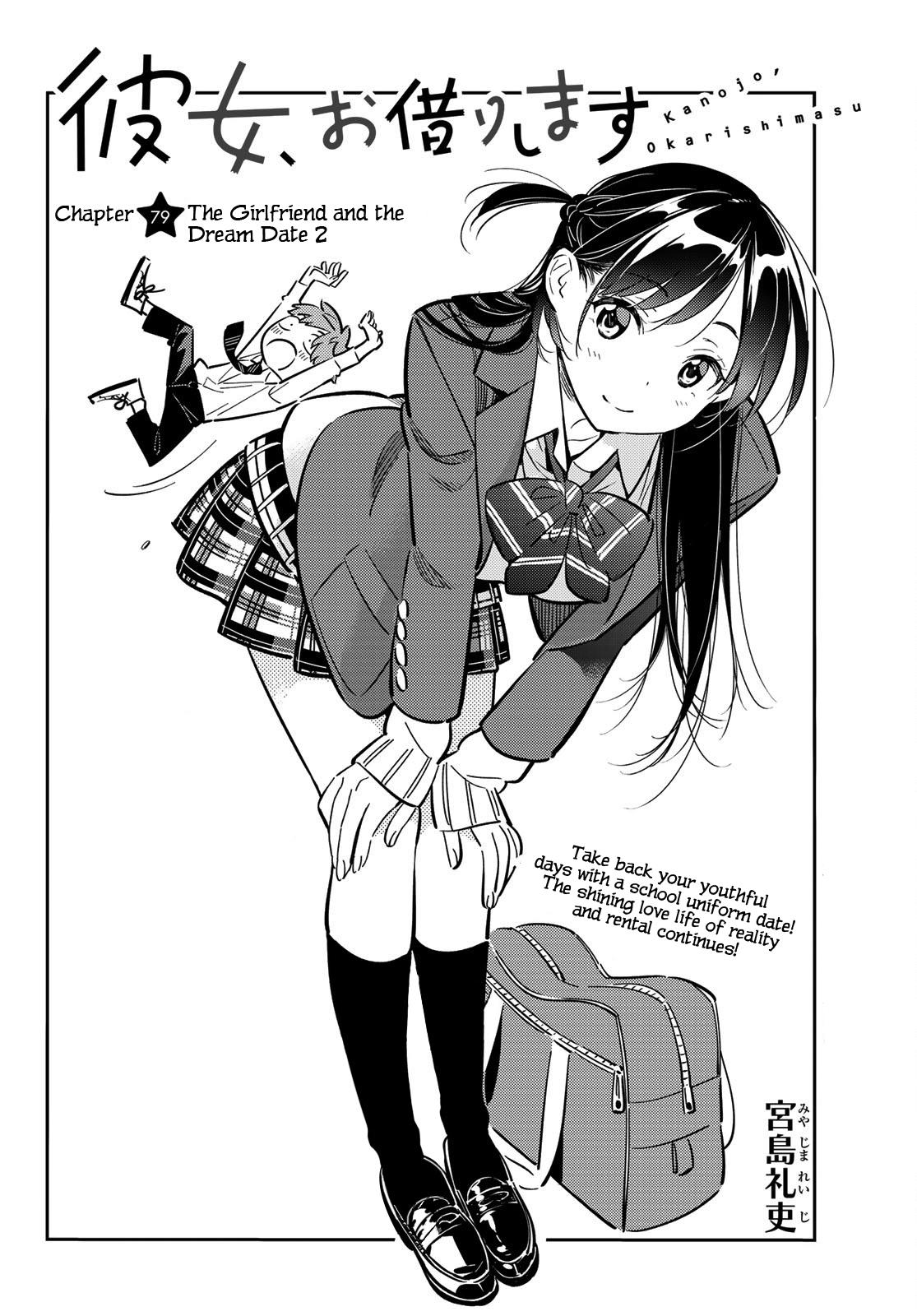 Rent A GirlFriend, Chapter 79 image 003