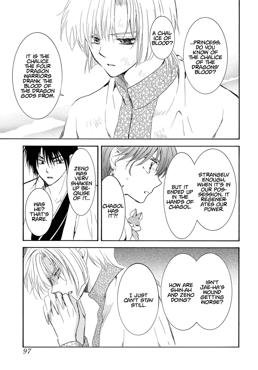 Akatsuki No Yona, Chapter 241 image 14