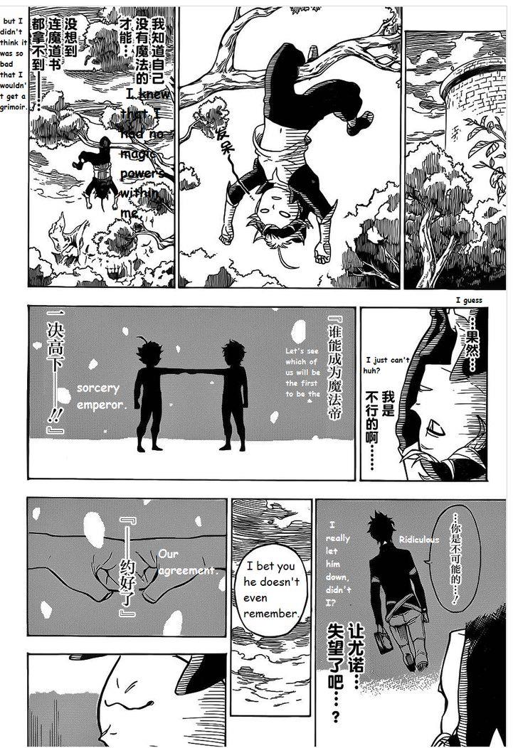 Black Clove, Chapter 1 image 30