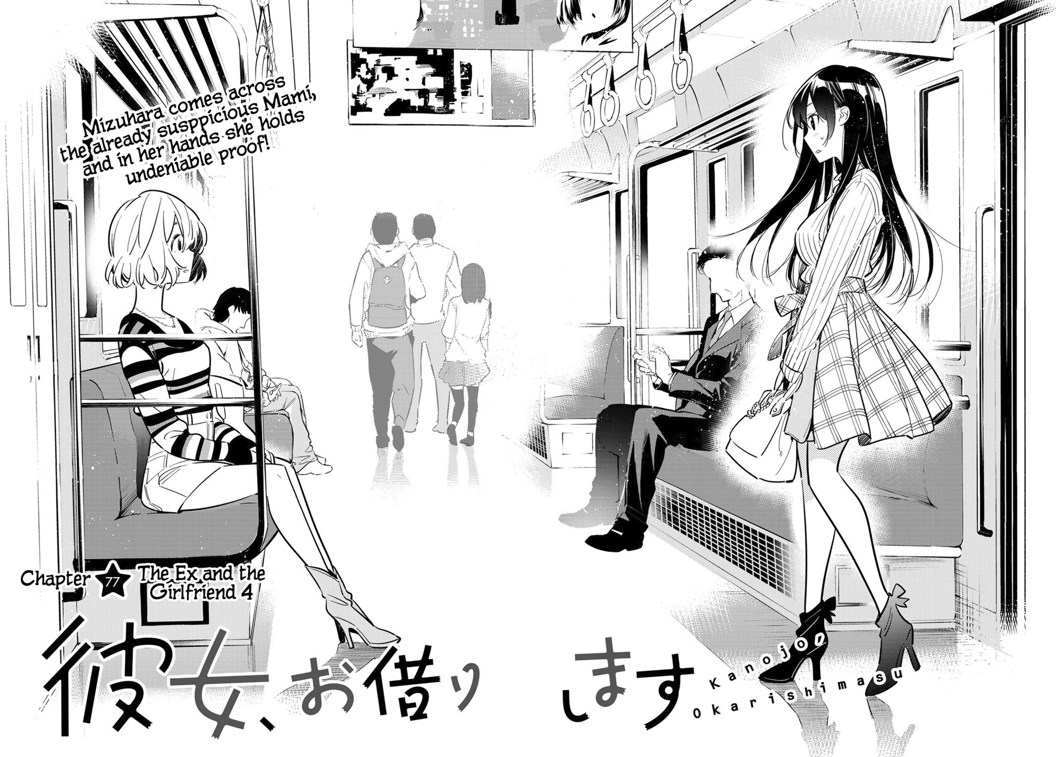 Rent A GirlFriend, Chapter 77 image 005